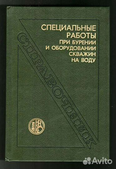 Бурение скважин водозаборы