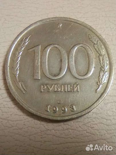 Коллекционная монета