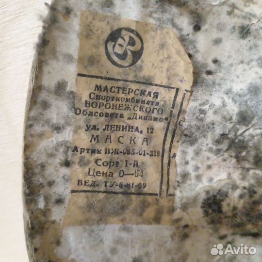 Маска лиса СССР 1969 г