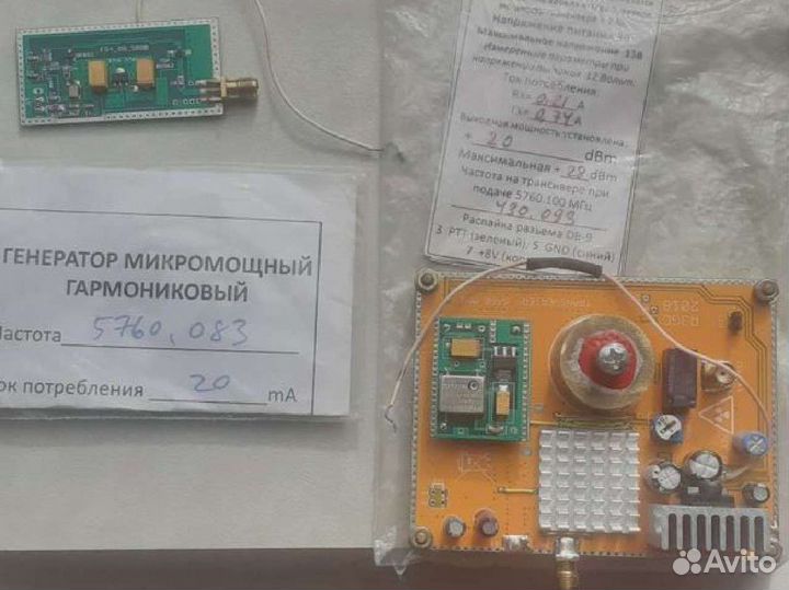 Трансвертер R3GC