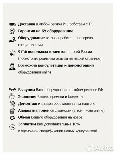 Пpoтивeнь для выпекaния 60х40х3