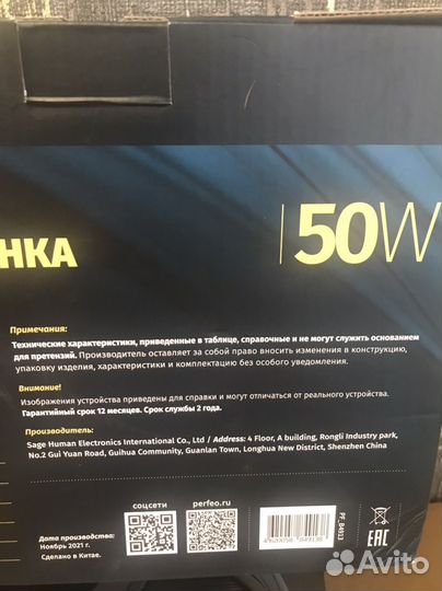 Колонка perfeo stylet