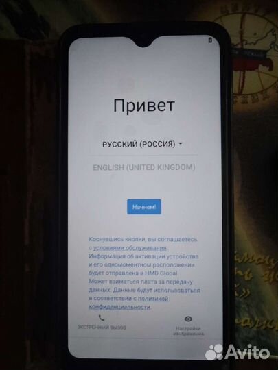 Nokia 3.2 Android One, 2/16 ГБ