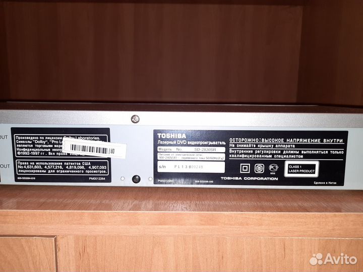 DVD плеер и adsl Modem
