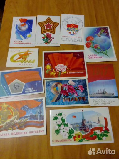 Открытки СССР