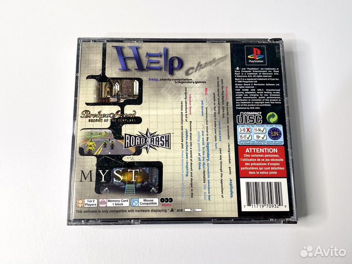 Broken Sword + Myst + Road Rash / PS1