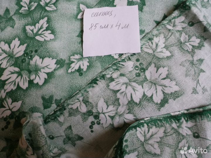 Продам ткань