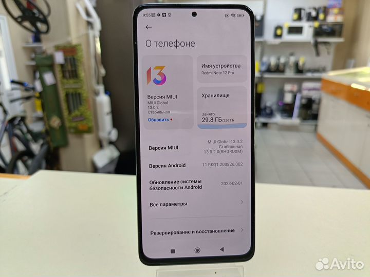 Xiaomi 12 Pro, 8/256 ГБ