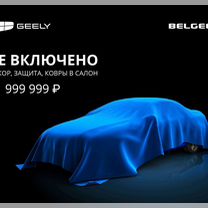Новый Belgee X50 1.5 AMT, 2024, цена от 2 080 990 руб.