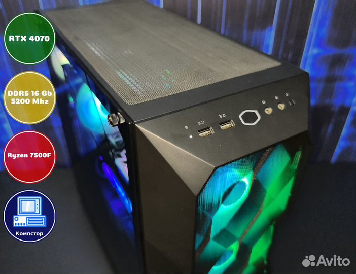 Системник игровой AMD7500F-RTX4070-16DDR5-GXL0-B650