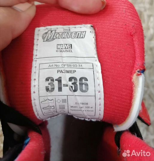 Коньки раздвижные