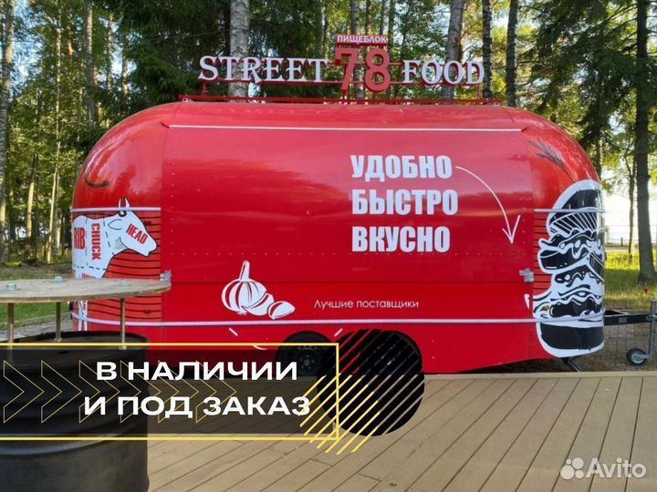 Торговый павильон