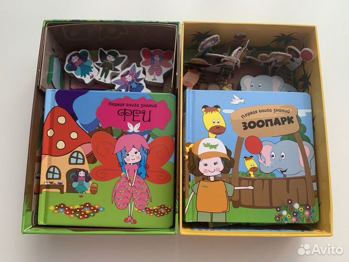 Игровые наборы