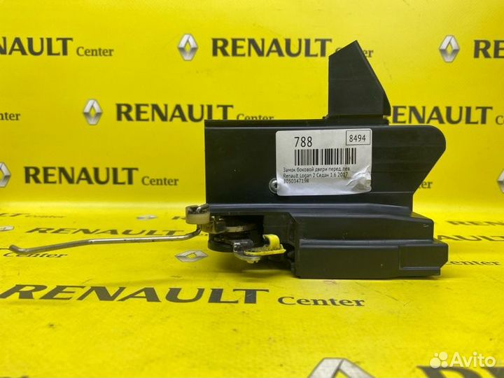 Замок боковой двери передний левый Renault Logan