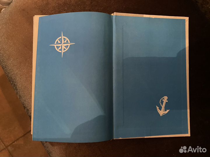 Страницы военно морской летописи России