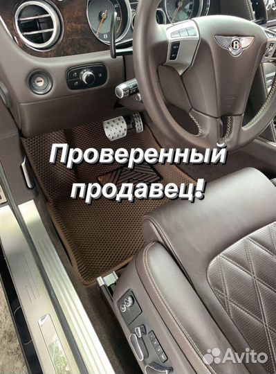 EVA коврики с бортами (3d) в день обращения