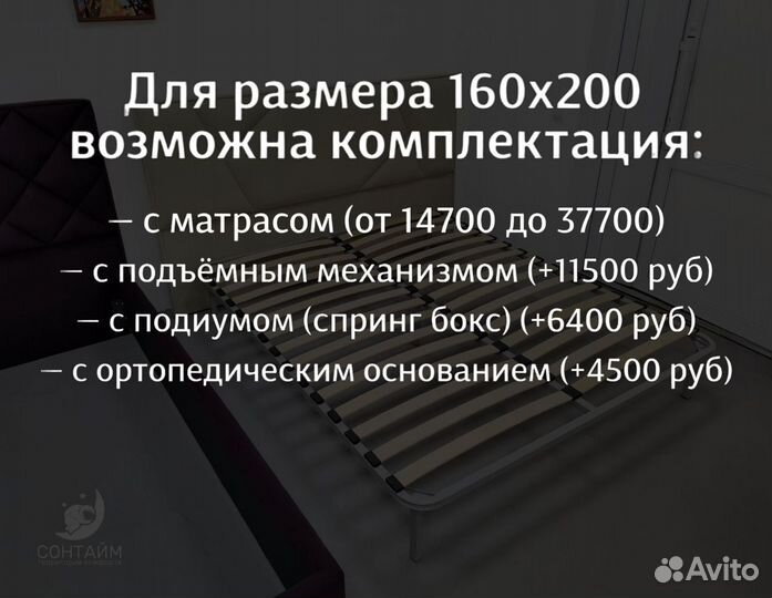 Кровать 160х200 от производителя мягкая