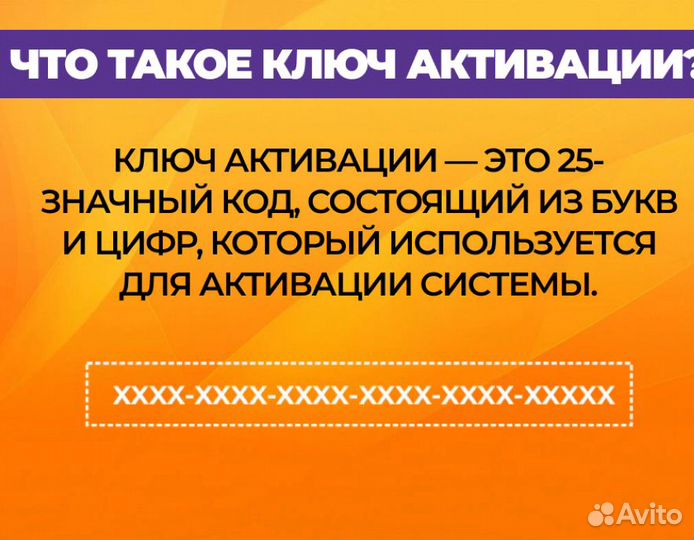 Касперский