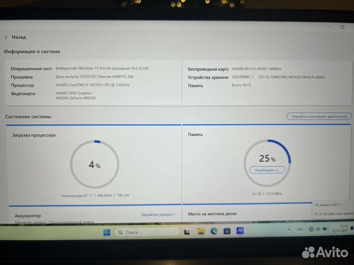 Asus Zenbook Duo UX481F