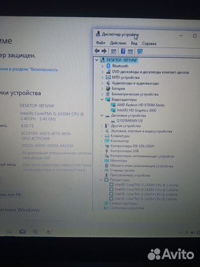 Быстрый HP i5/ SSD/ 8 RAM /2 видеокарты