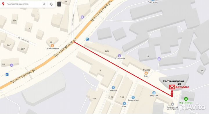 Рычаг продольный левый задней подвески Accent