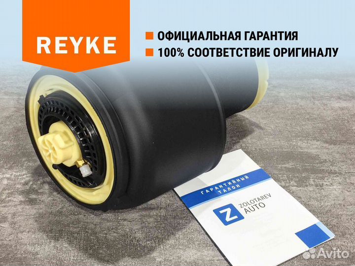 Пневмобаллон BMW 5 серия GT F07/F11 задний