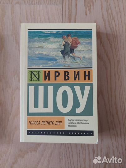 Книги издательства аст