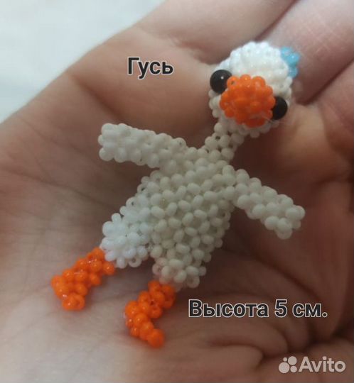 Амигуруми из бисера 