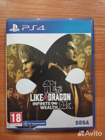 Like a dragon infinite wealth ps4
