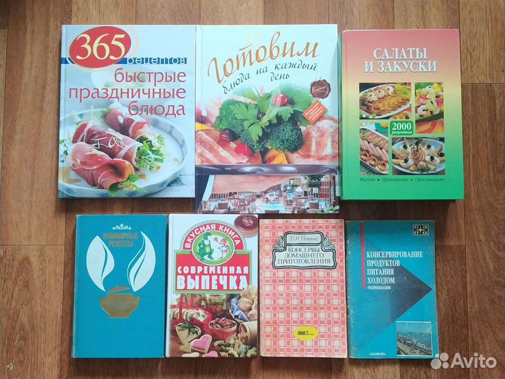 Кулинарные книги 1963-2018гг