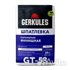 Шпатлевка полимерная финишная Геркулес GT-53 20кг