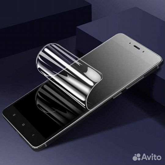 Защитное стекло