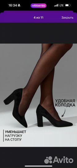 Туфли женские