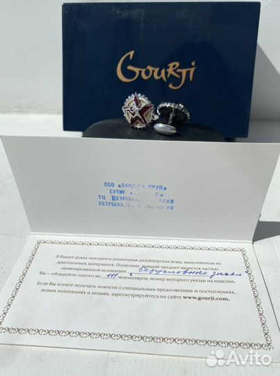 Запонки Gourji