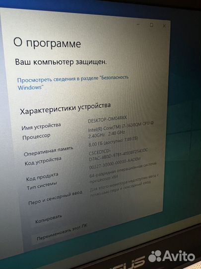 Игровой ноутбук asus N46VB