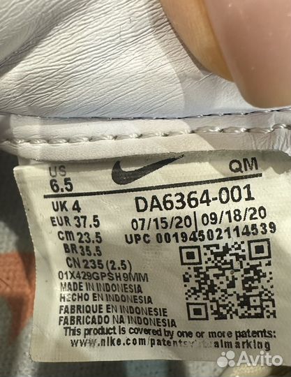 Кроссовки nike