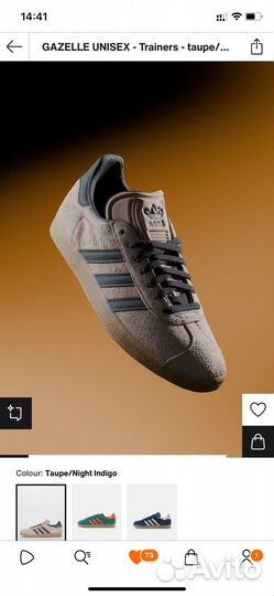 Adidas gazelle оригинал