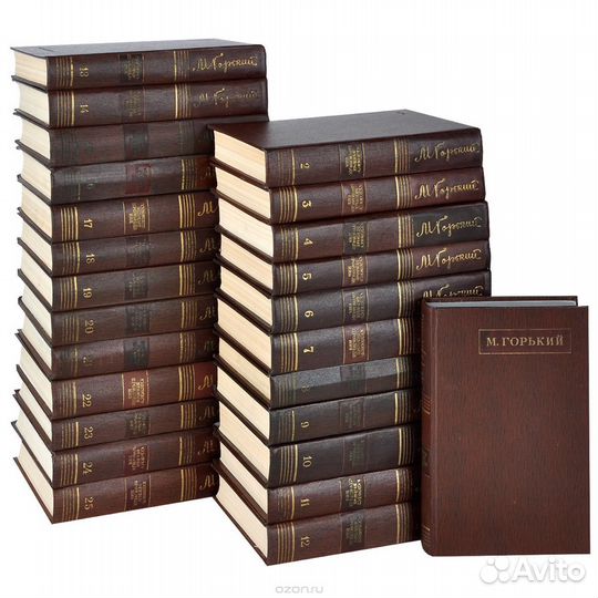 М. Горький. Собрание томов