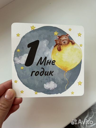 Карточки для фотосессии 