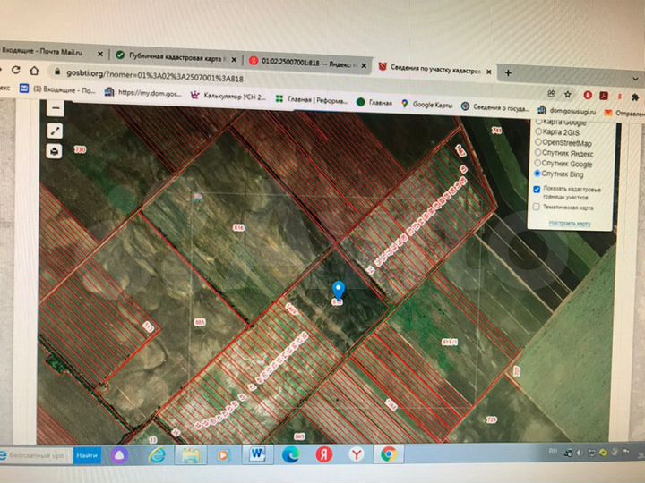 Участок 23,69 га (СНТ, ДНП)