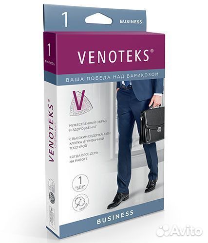 Изделия компрессионные: гольфы бежевый XL, venotek
