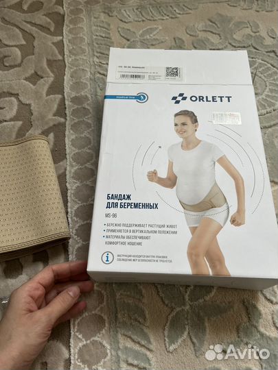 Бандаж для беременных orlett