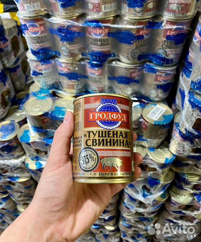 Тушенка Белорусская Гродфуд