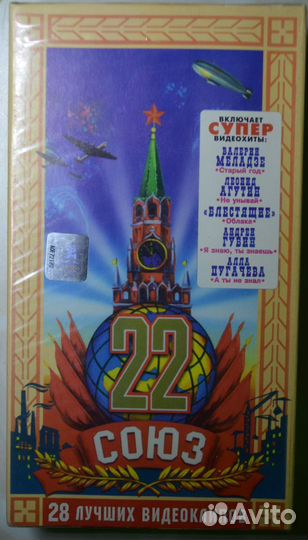 Аудиокассеты