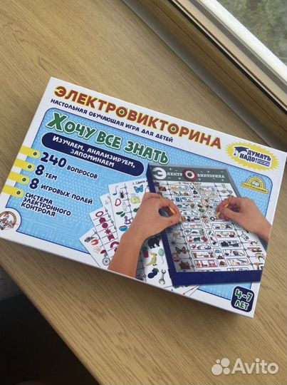 Настольные игры для детей
