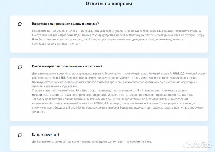 Колесные проставки 1шт 114.3 ZUZ 16