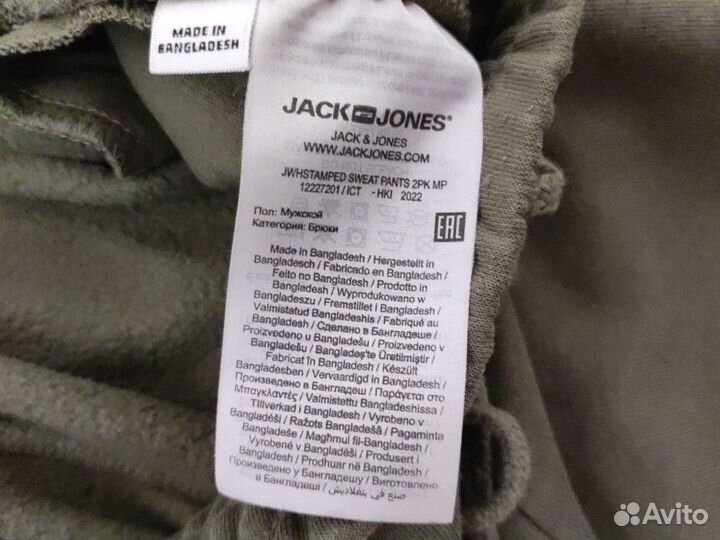 Спортивные штаны Jack & Jones