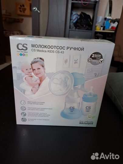 Молокоотсос medela ручной