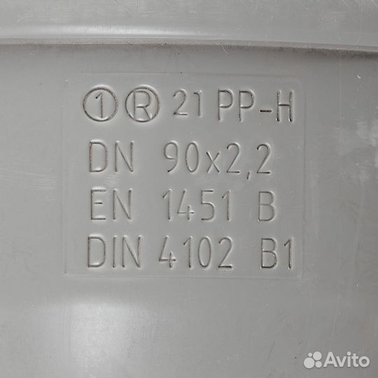 Труба канализационная d90х2000 мм пластиковая для