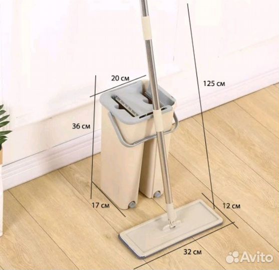 Швабра с ведром и отжимом